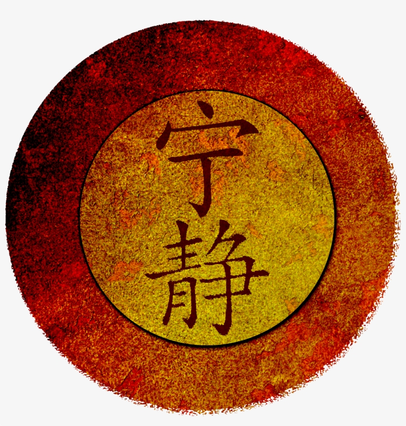 Here It Is With A Transparent Background - Firefly Serenity Logo Png, transparent png