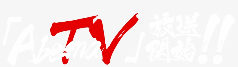Gurren Lagann Ps, transparent png