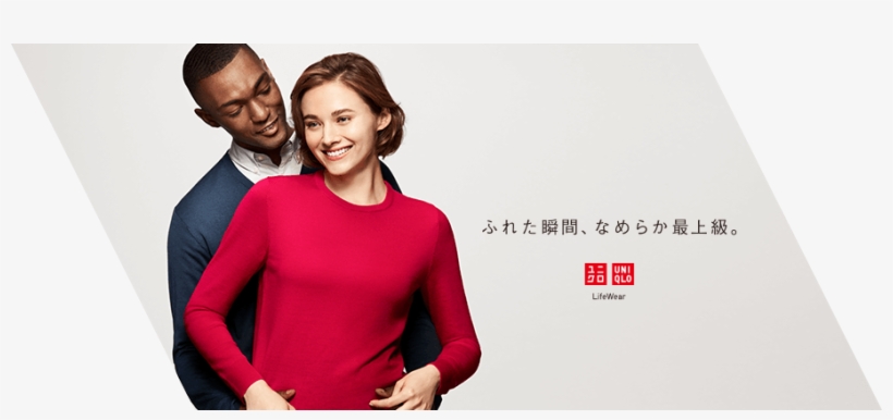 Uniqlo Merino Knit The Moment You Touch, Feel The Utmost - Uniqlo, transparent png