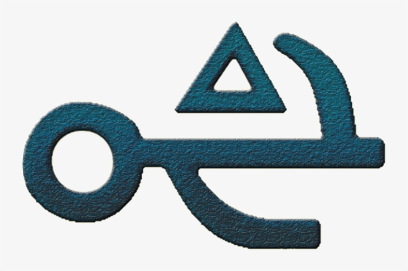 Marco Ragni Plays Pink Floyd - Plays Pink Floyd, transparent png