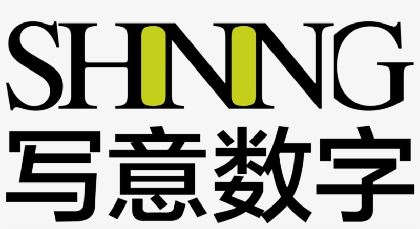 Shining Logo 02 - Master Gre Writing Skills In 10 Days, transparent png