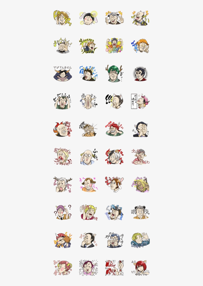 Previous, transparent png