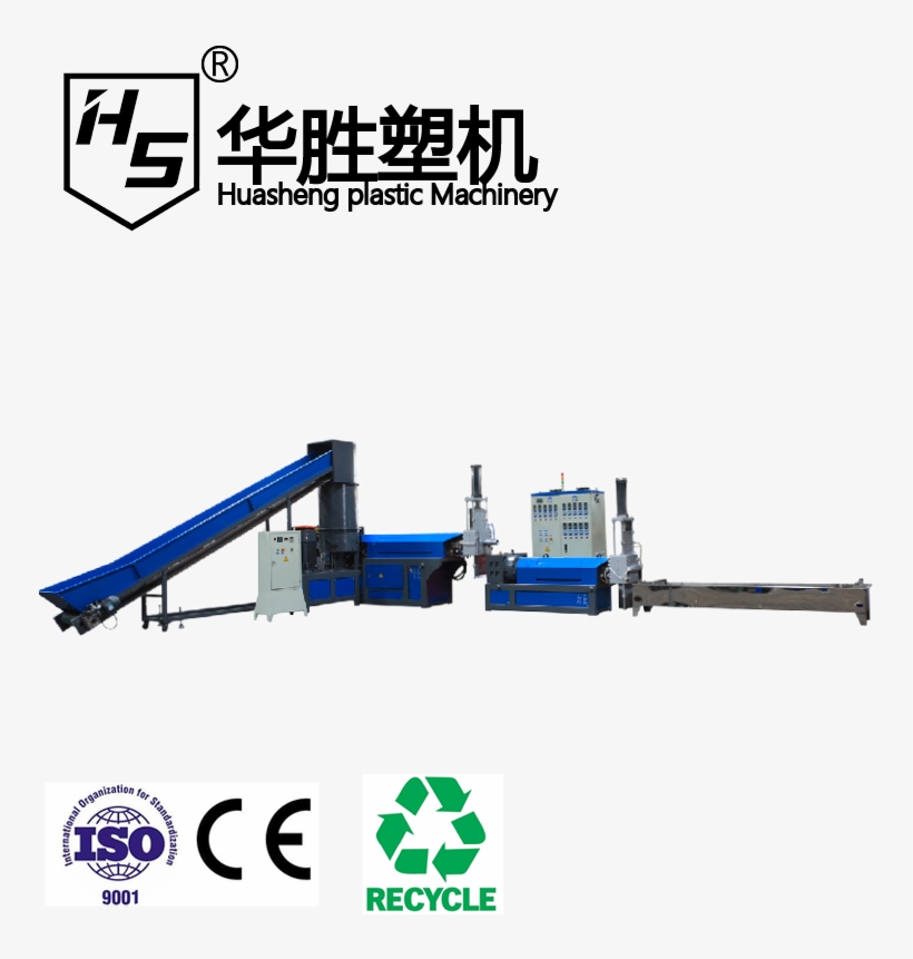 Plastic Granulator Plastic Scrap Grinder Machinery, - Electric Folding Bike 16 Inch, transparent png