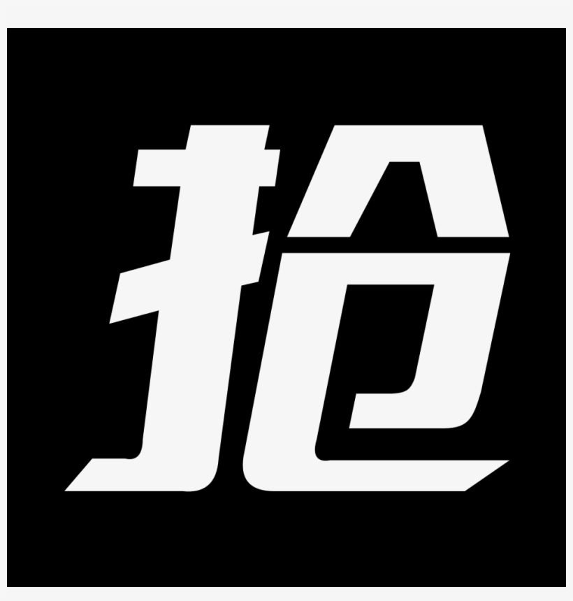 Png File - Illustration, transparent png