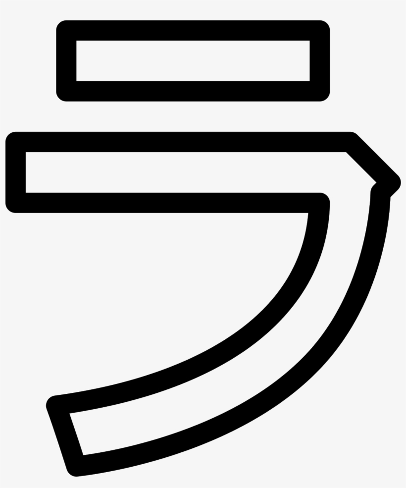 Katakana Ra Icon - Katakana, transparent png