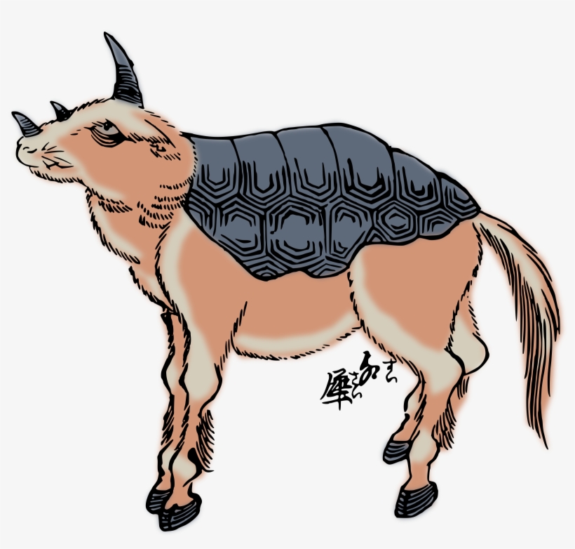 This Free Icons Png Design Of Suisai, transparent png