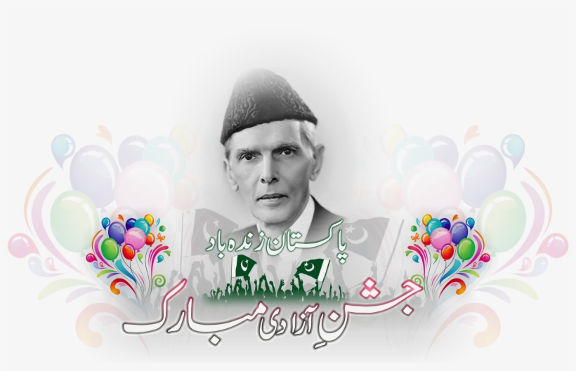 Download Gold Coins Money 4k Lwp Apk - Muhammad Ali Jinnah Png, transparent png