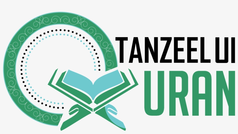Tanzeel Ul Quran, transparent png