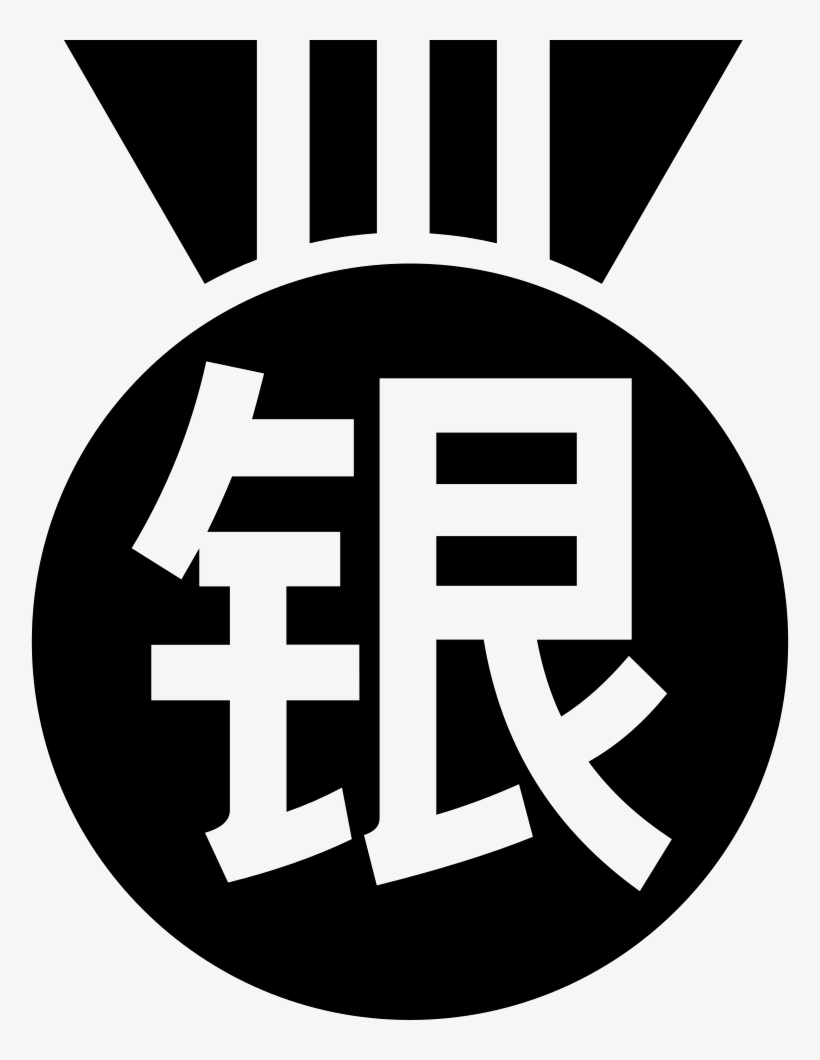 The Silver Medal Comments - 银行, transparent png