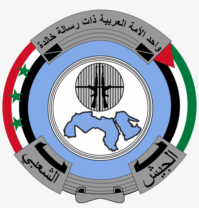 الجيش الشعبي العراقي, transparent png