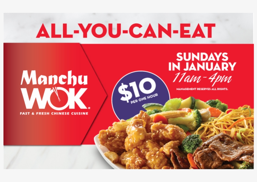 Manchuwok Ayce Jan Eblast - Manchu Wok, transparent png