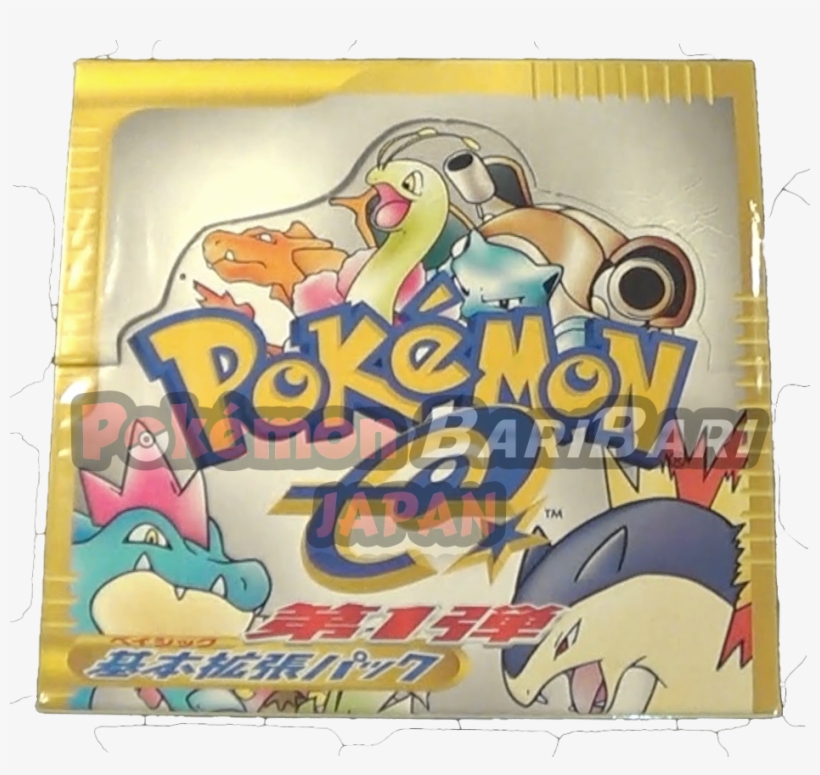 Pokemon Trading Card Game- Japanese 1st Ed - Hamamatsuchō Station, transparent png