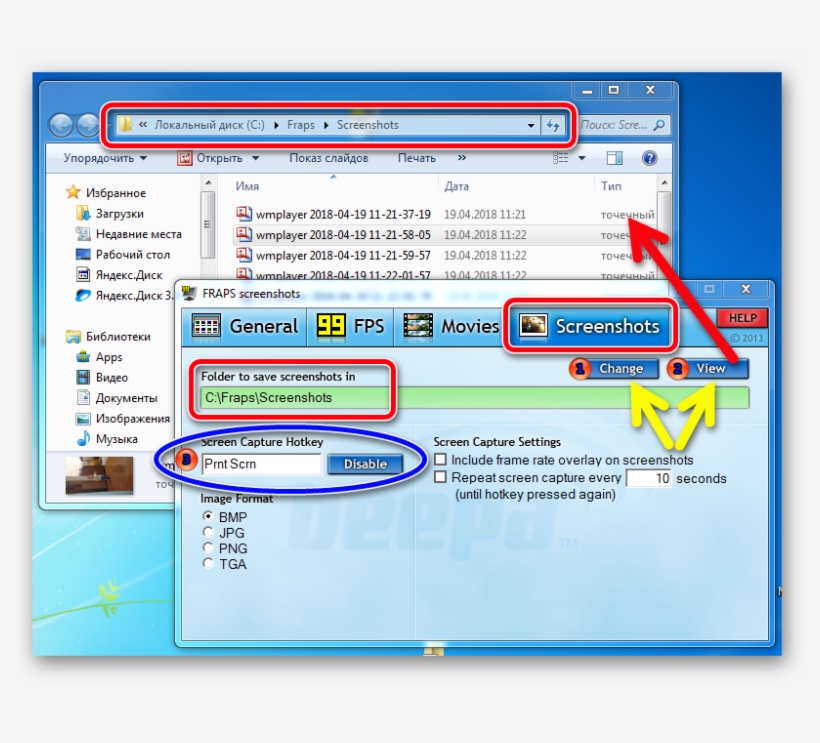 Минимальные Настройки Для Скриншотов В Fraps - Fraps, transparent png