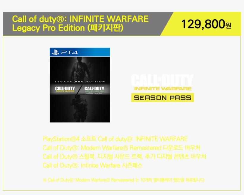 Call Of Duty® - Activision Call Of Duty Infinite Warfare Legacy Pro, transparent png