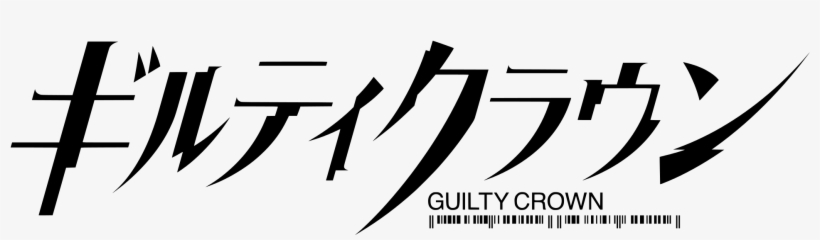 Open - Guilty Crown Logo Png, transparent png