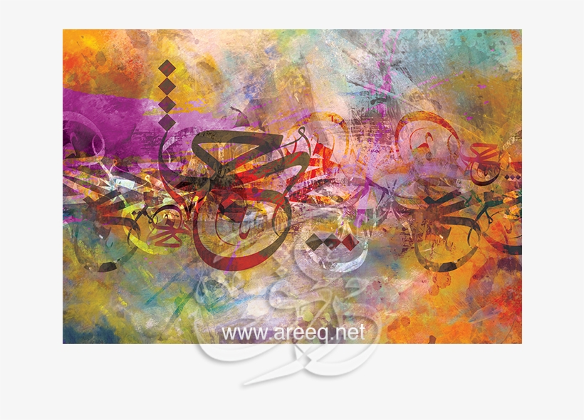 Areeq Art Arabic Islamic Calligraphy Paintings - Art, transparent png