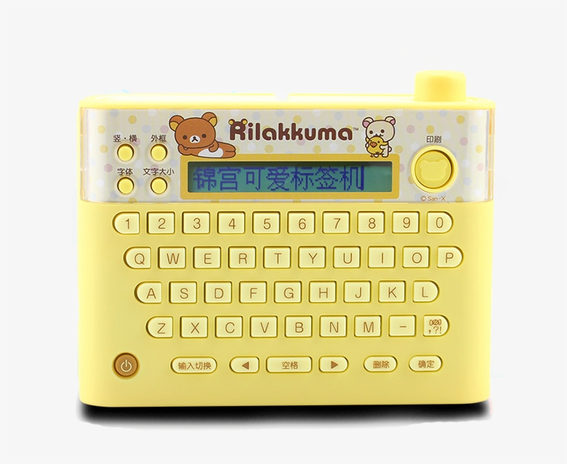 Lightbox Moreview - Label Makers, transparent png