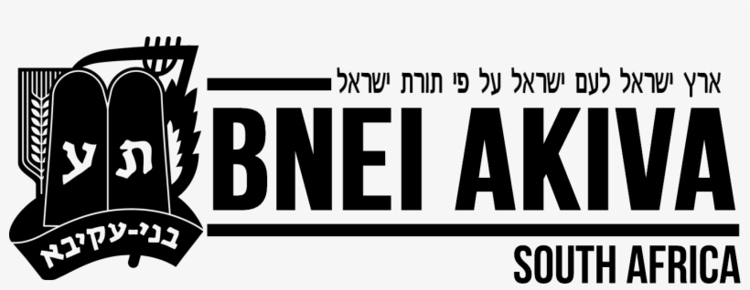 Bnei Akiva South Africa - Bnei Akiva Semel Jpg, transparent png