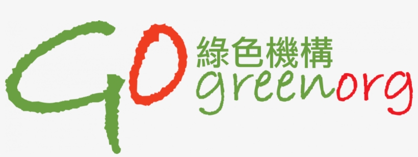 Web For All - Hong Kong Green Organisation, transparent png