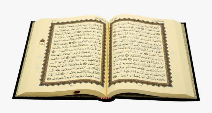 Quran Png, Download Png Image With Transparent Background, - Quran, transparent png