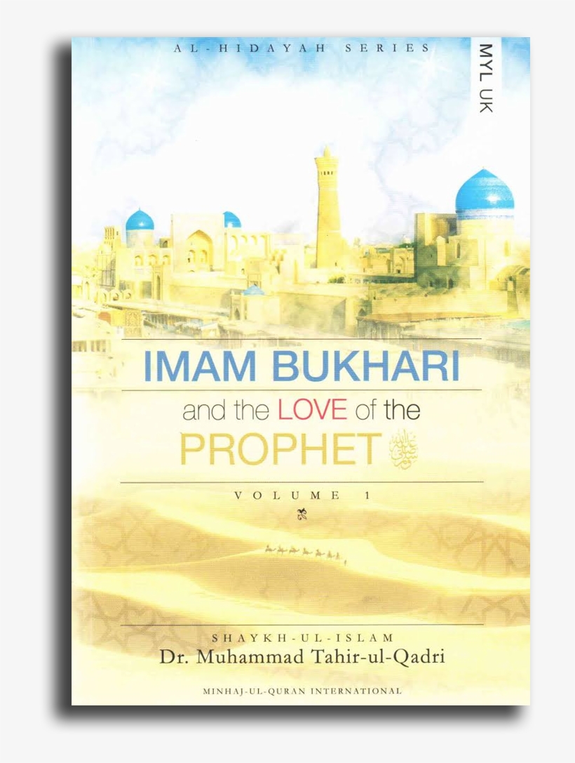 Imam - Imam Bukhari And The Love Of The Prophet [pbuh], transparent png