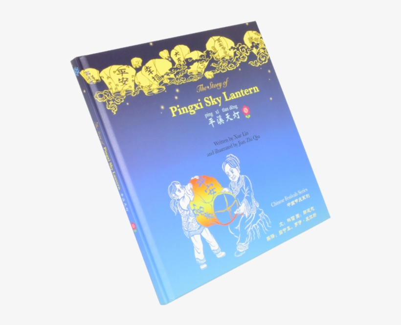 The Story Of Pingxi Sky Lantern - Story Of Pingxi Sky Lantern By Xue Lin 9781908350343, transparent png