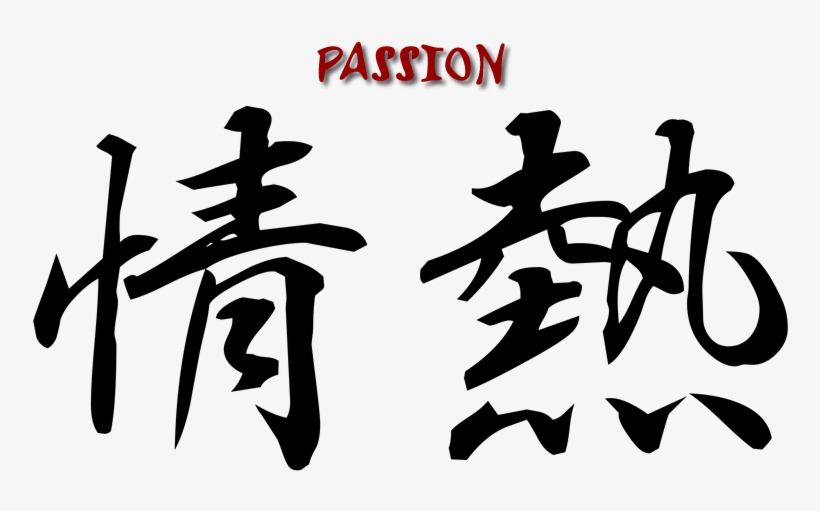 Fushicho Daiko Dojo Focuses On Three Taiko Ideologies - Calligraphy, transparent png