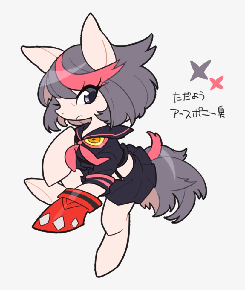 L0x0b, Kill La Kill, Ponified, Ryuko Matoi, Safe, Senketsu, - Dog, transparent png