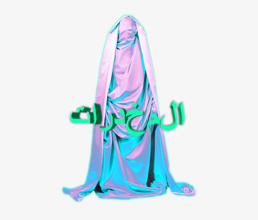 Internet Art, Vaporwave, Glitch, Sea Punk, Cyberpunk, - Vaporwave Transparent Gifs Man, transparent png