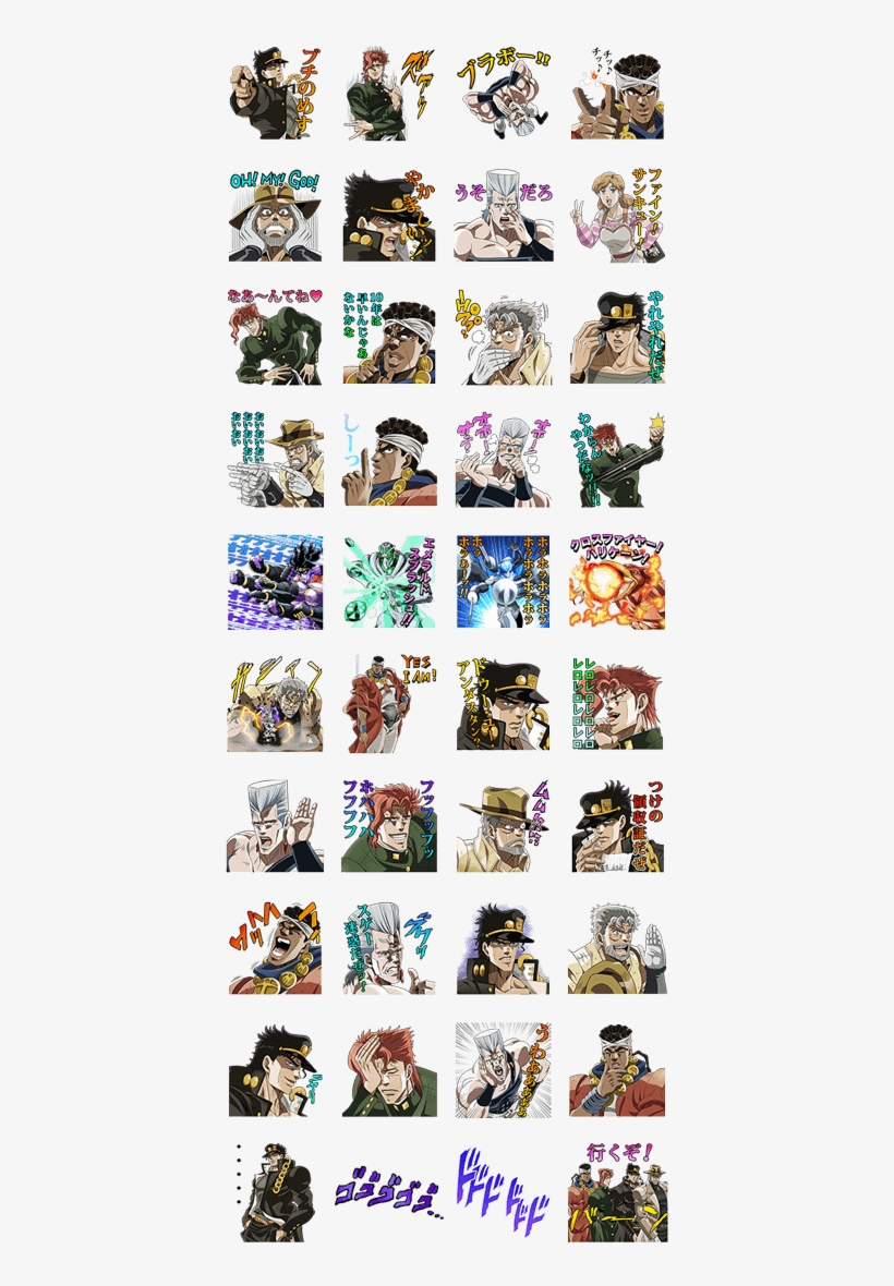 Jojo's Bizarre Adventure's Stardust Crusaders Come, transparent png