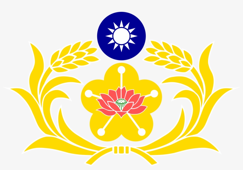 Open - Gan'en Comprehensive Repair Department, transparent png