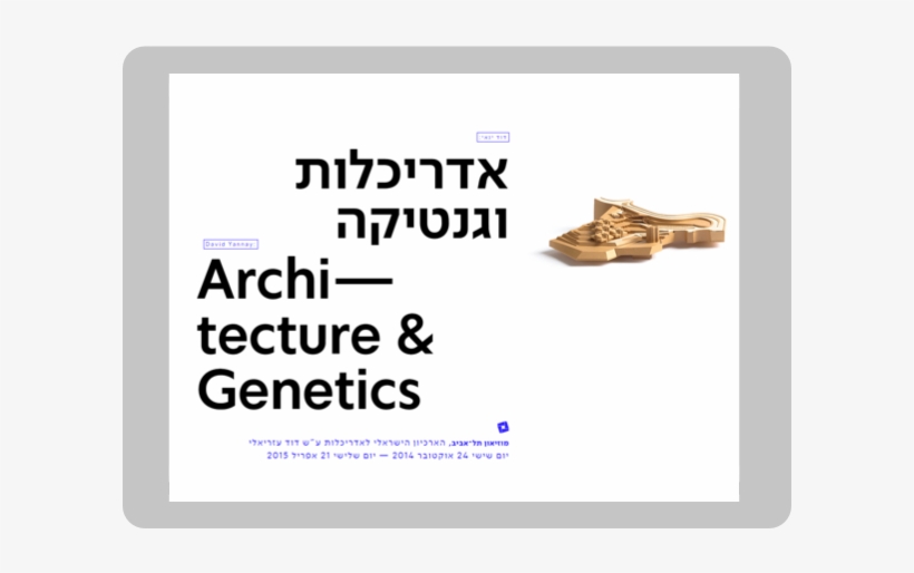 Digital Exhibition Catalogues - Emblem, transparent png