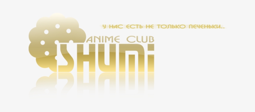 Elfen Lied / Эльфийская Песнь - Graphic Design, transparent png