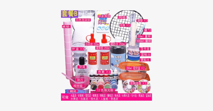 Make Mud Set Diy Slime Material Bag Watercolor Mud - Game, transparent png