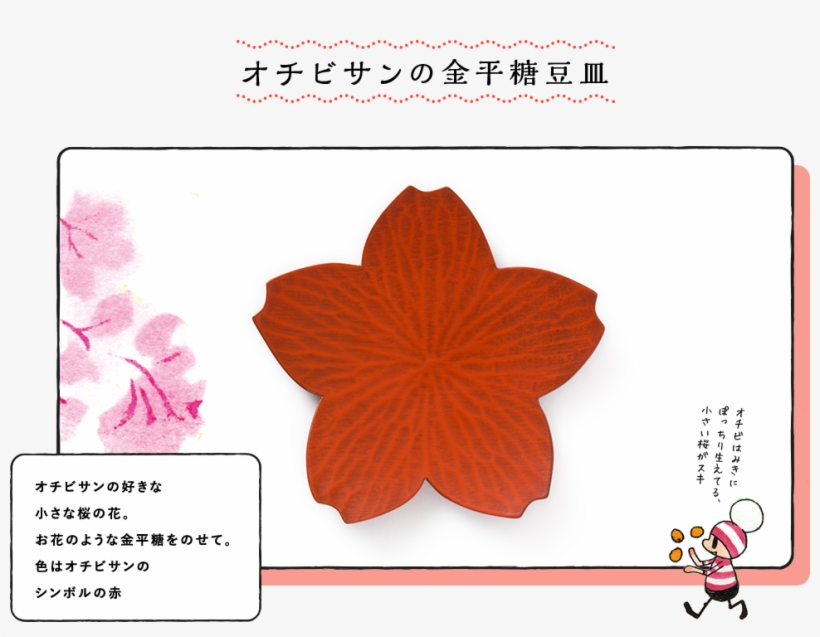 Hydrangea Size - Printable Brain Teaser Kids, transparent png
