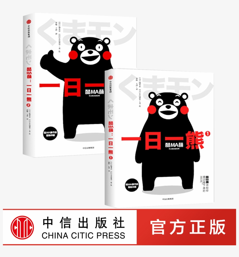 薛兆丰 经济 学 讲义, transparent png