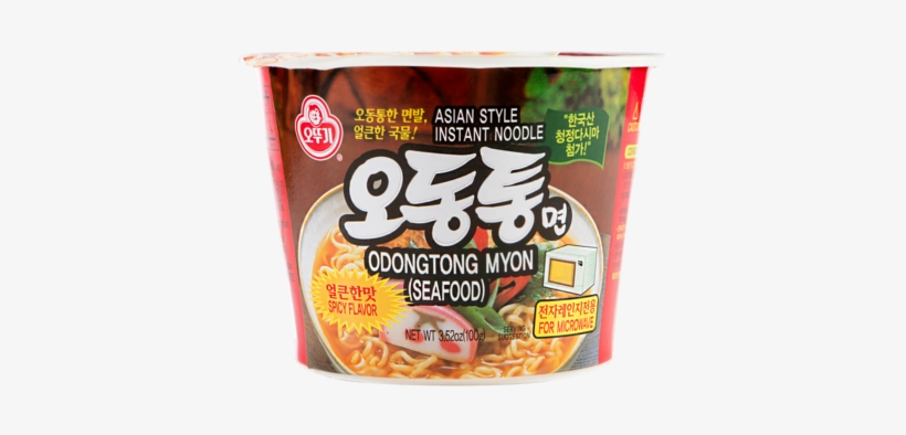 Cup Noodles Png, transparent png