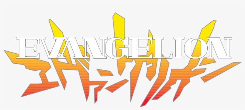 Neon Genesis Evangelion - Neon Genesis Evangelion Logo, transparent png