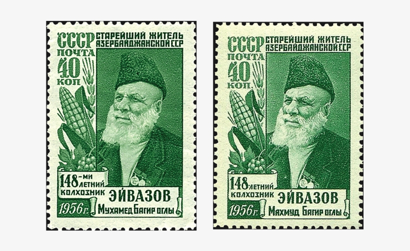 Russia Oldest Man Stamps Error And Variety - Retro Vintage Kitsch-50er Udssr-sowjet-briefmarke Mauspads, transparent png