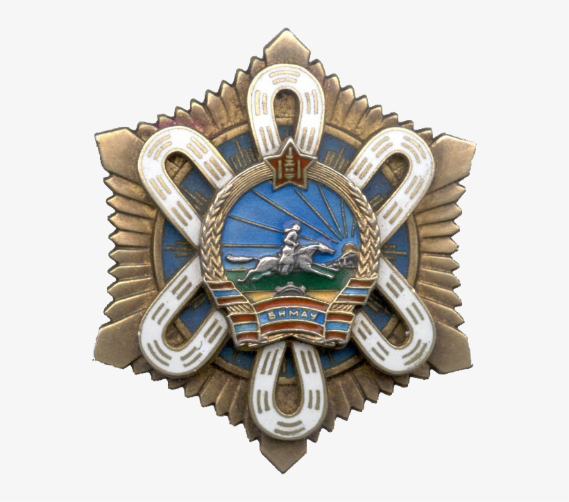 Mn Order Polar Star - Орден Полярной Звезды Монголия, transparent png