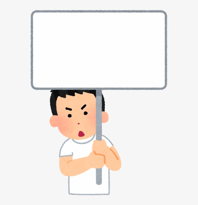 Angry Person Png Image File - Nurse, transparent png