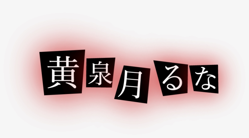 Graphic Design, transparent png