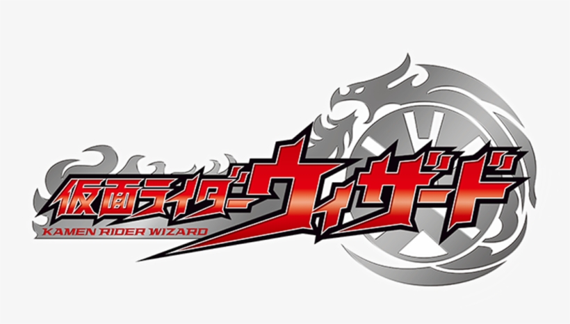 Kamen Rider Wizard Logo, transparent png