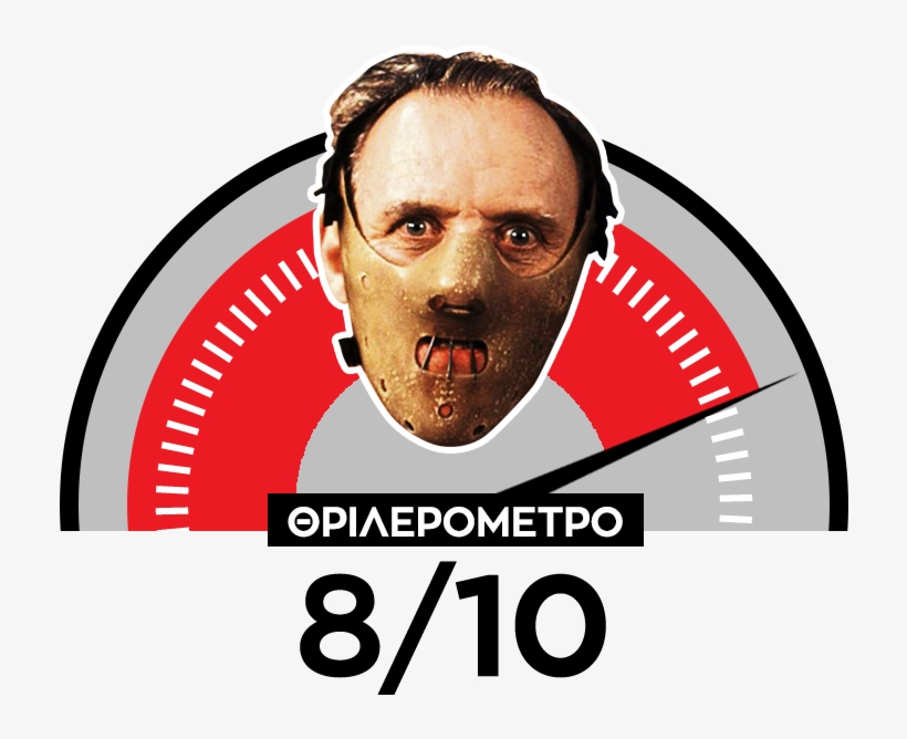 Μπορεί Ο Dr - Anthony Hopkins Signed - Autographed Silence Of The, transparent png