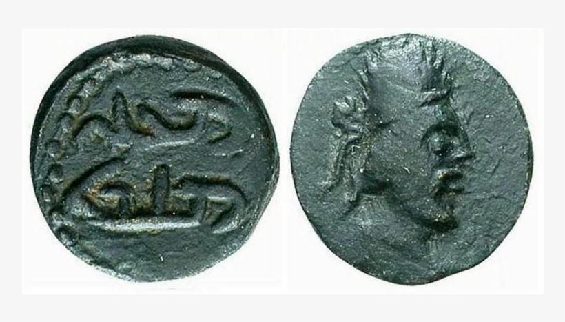 Primeiro Retrato De Jesus Cristo Foi Revelado E Já - Ancient Coin With Jesus, transparent png