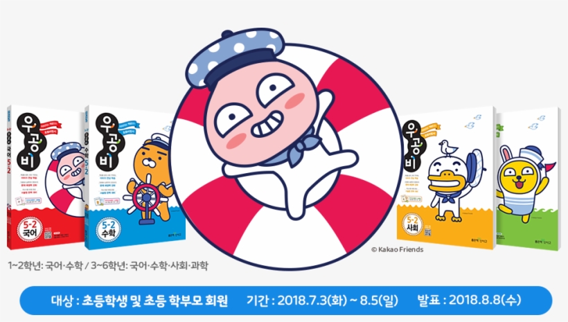 Naver Blog, transparent png