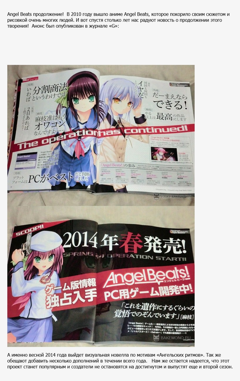, Afxo' 0**®j I Ля1*£"1г~ Tn - Angel Beats, transparent png
