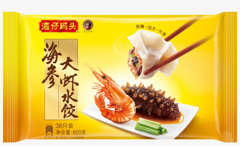 Wanchai Ferry Sea Cucumber Dumplings - 湾仔 码头, transparent png