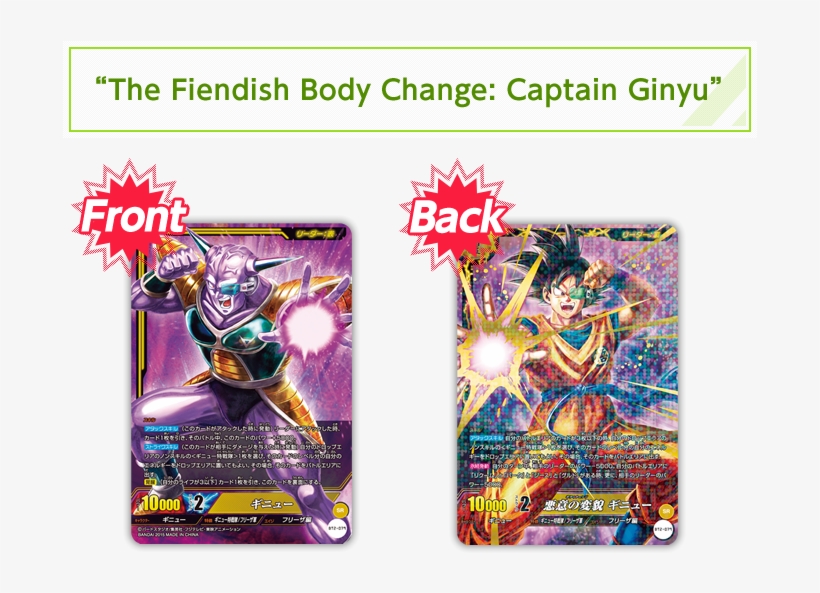 Fiendish Body Change - Beerus, transparent png