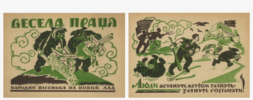 Produced In Post-war Germany - Illustration, transparent png
